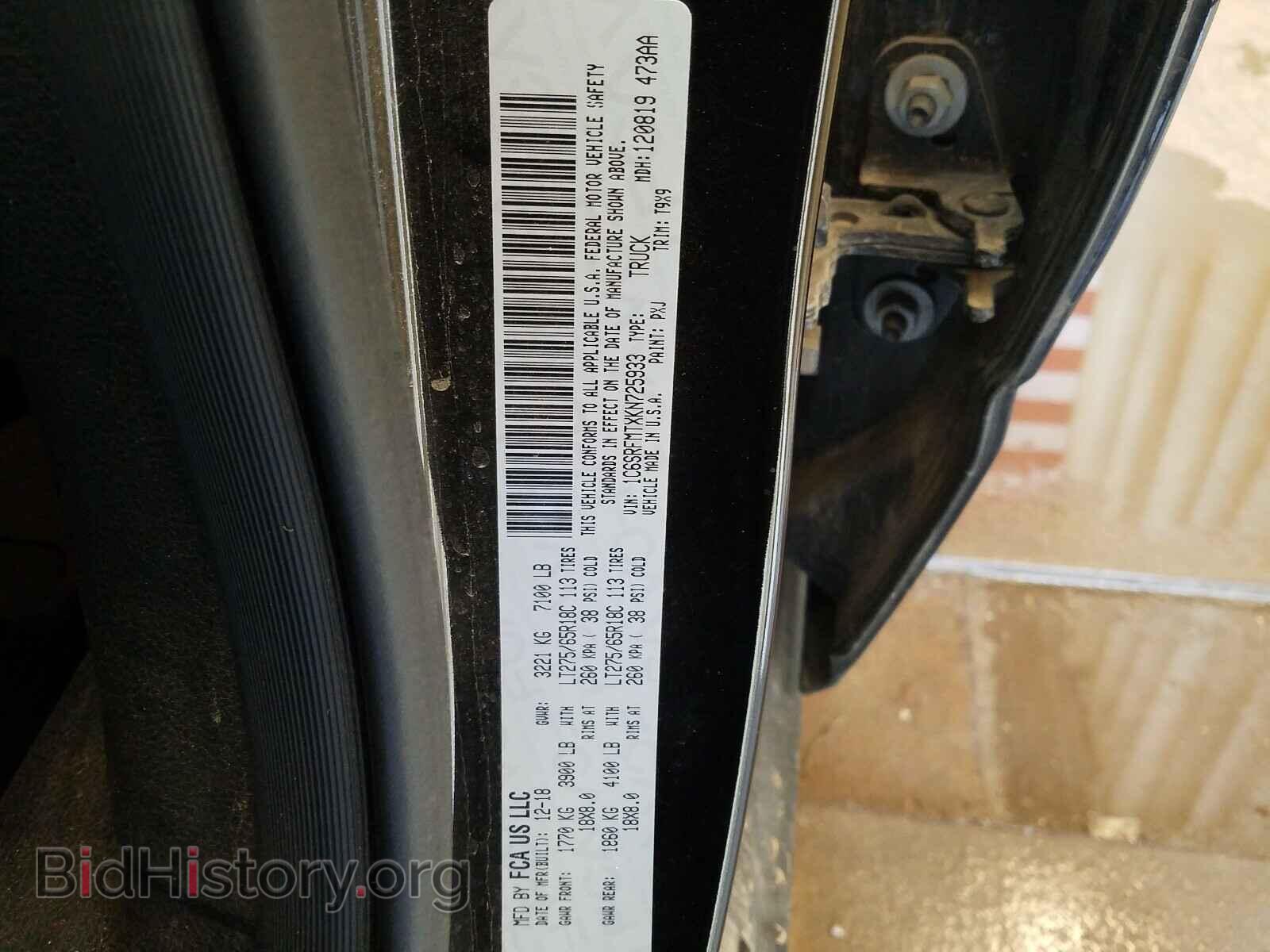 2019 DODGE RAM - VIN: 1C6SRFMTXKN725933 - Photo 10