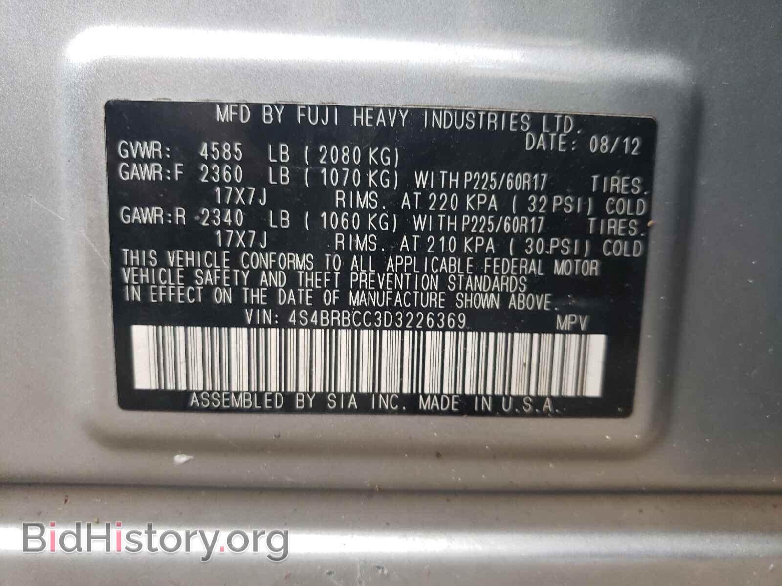 2013 SUBARU OUTBACK - VIN: 4S4BRBCC3D3226369 - Фото 10