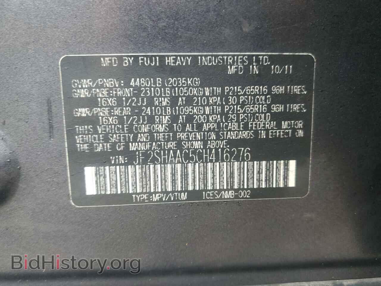 2012 SUBARU FORESTER - VIN: JF2SHAAC5CH416276 - Photo 13