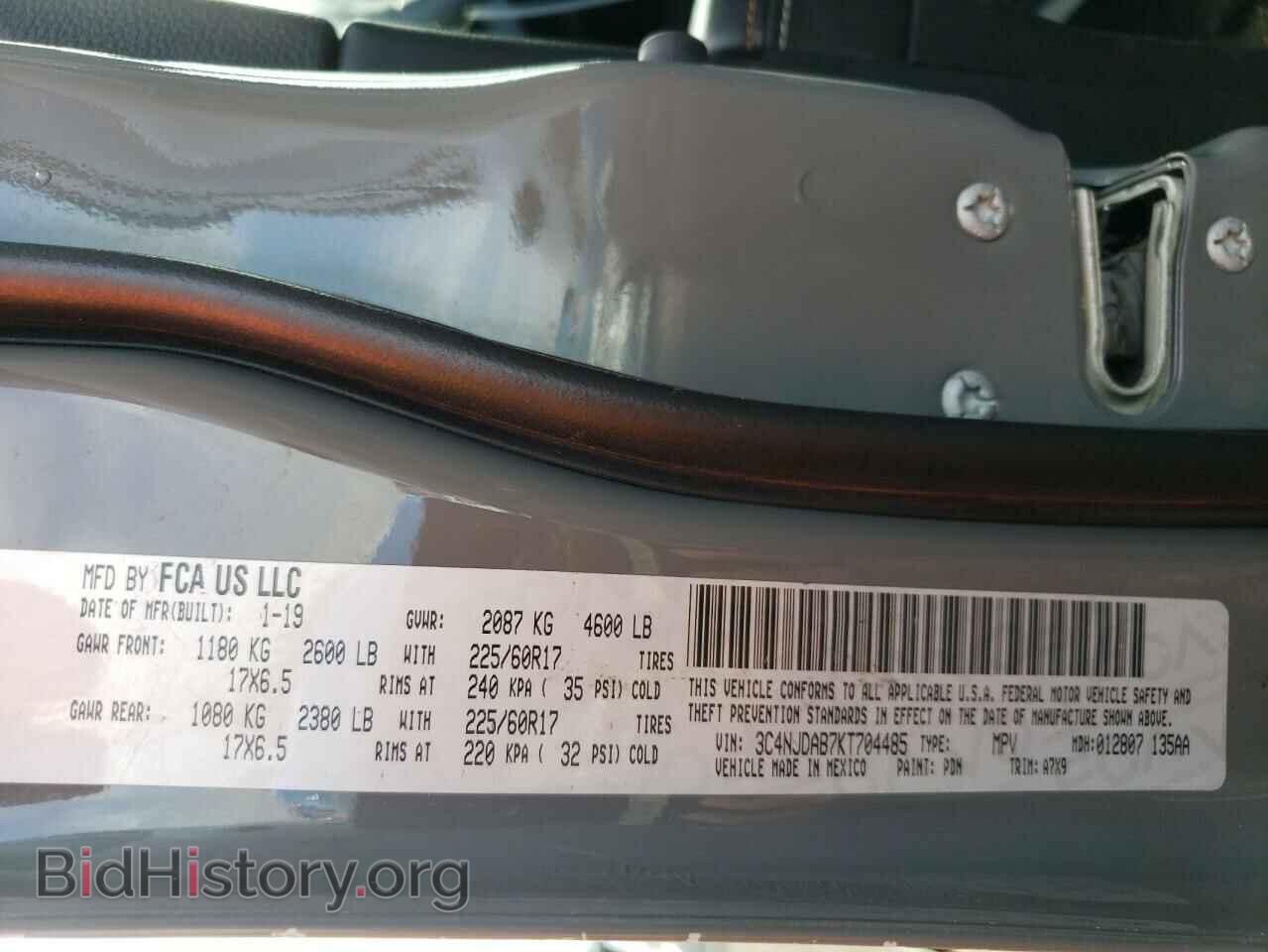 2019 JEEP COMPASS - VIN: 3C4NJDAB7KT704485 - Фото 12