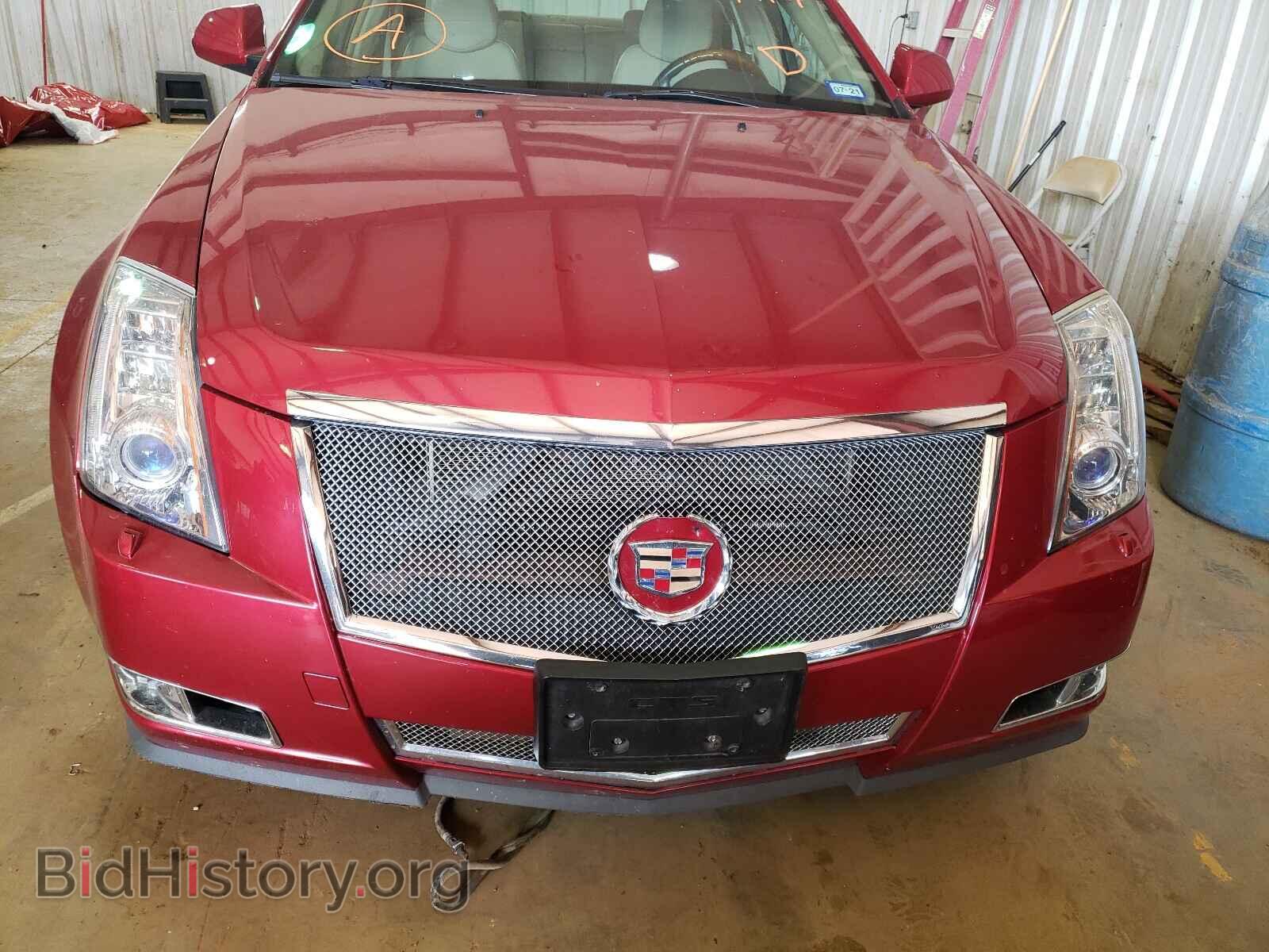 2008 CADILLAC CTS - VIN: 1G6DR57V080207914 - Фото 9