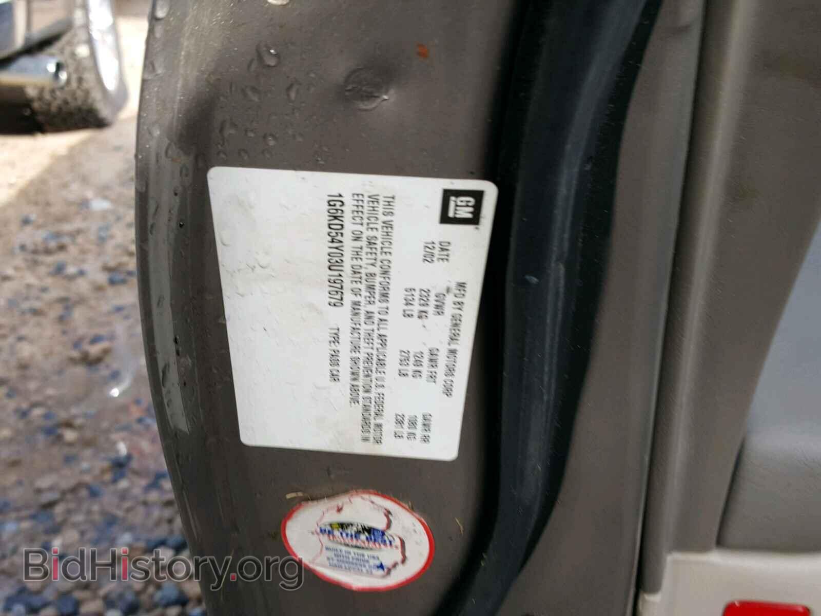 2003 CADILLAC DEVILLE - VIN: 1G6KD54Y03U197679 - Фото 10