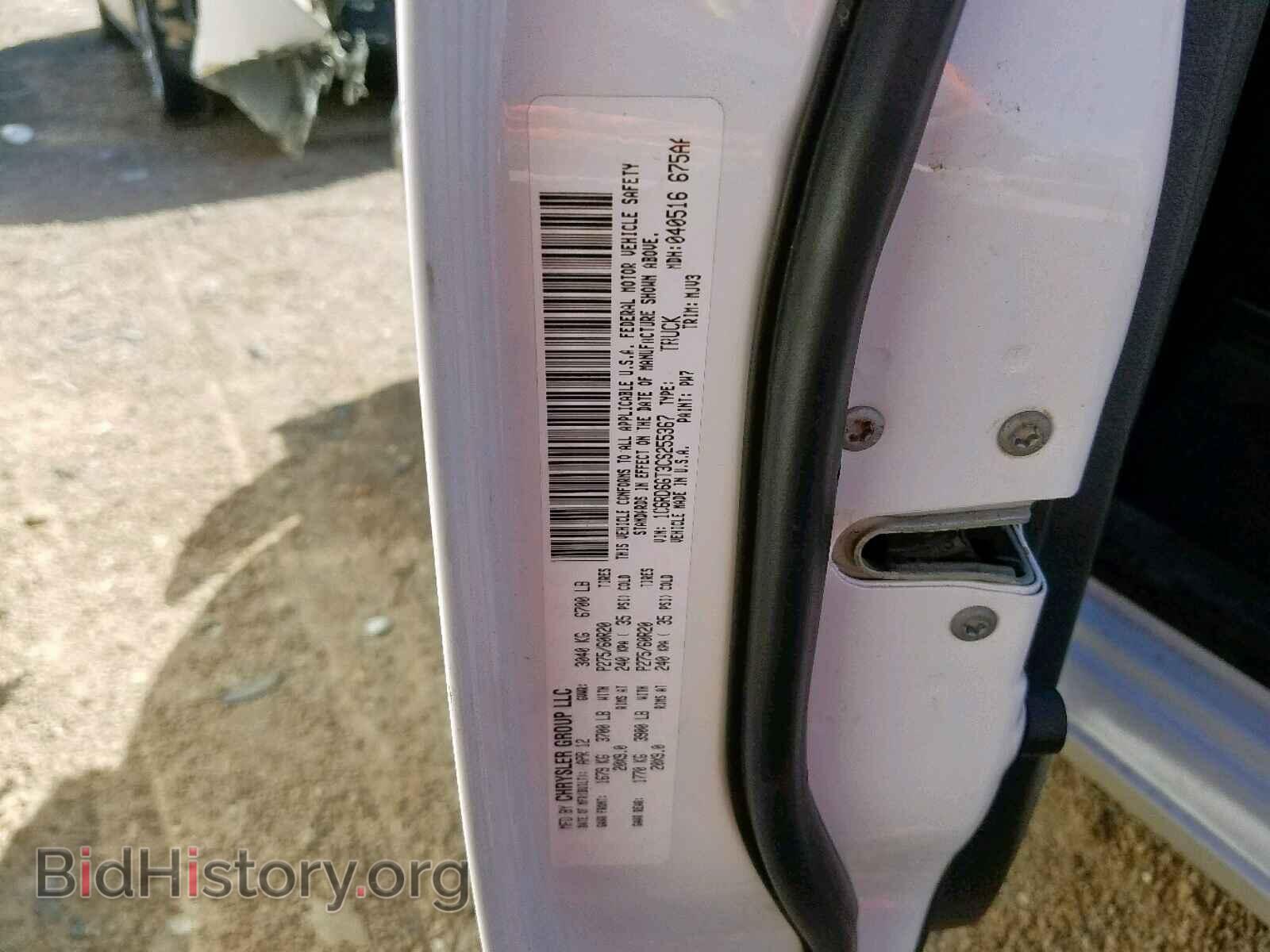 2012 DODGE RAM 1500 - VIN: 1C6RD6GT3CS255367 - Фото 10