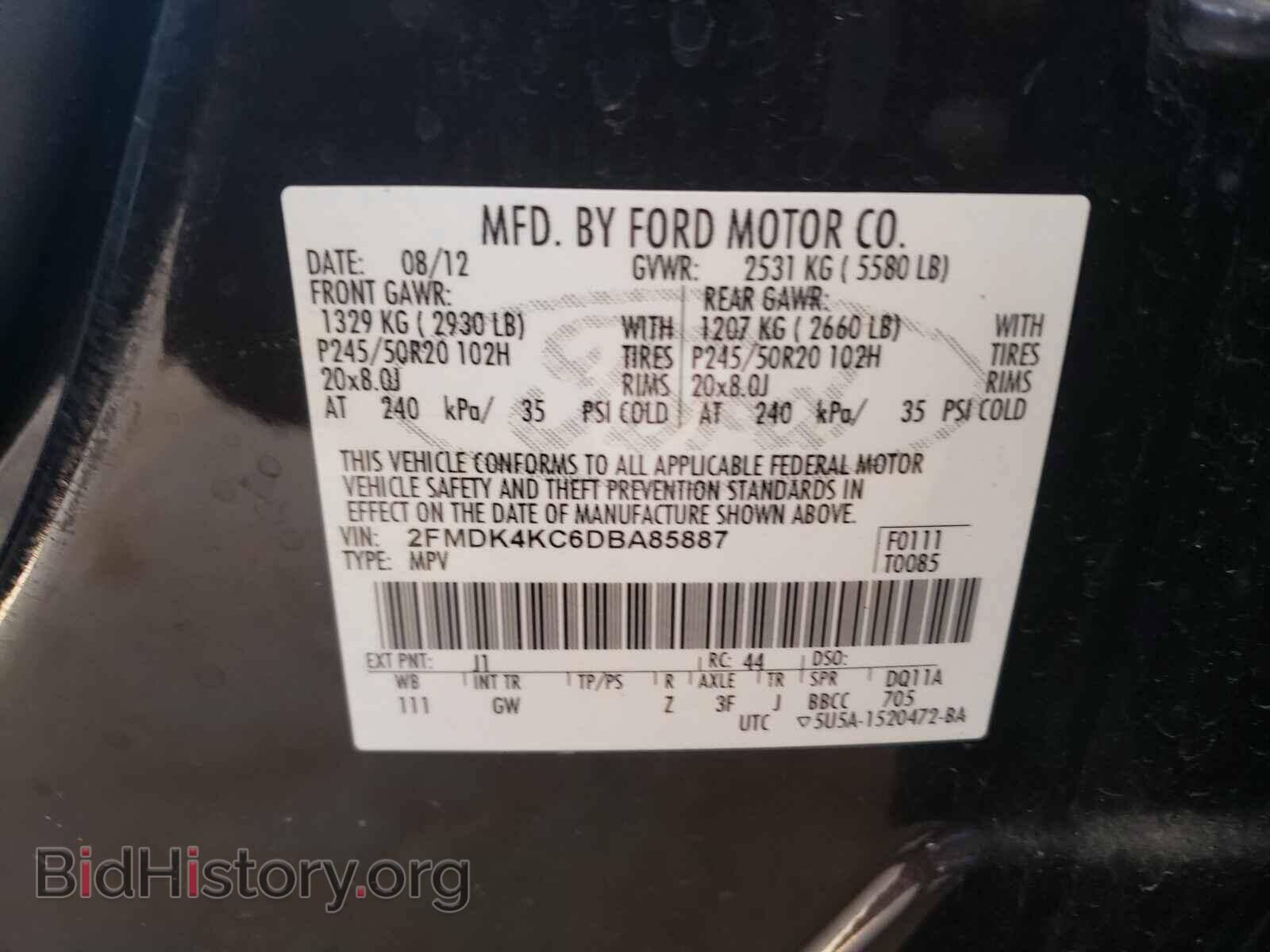 2013 FORD EDGE - VIN: 2FMDK4KC6DBA85887 - Фото 10