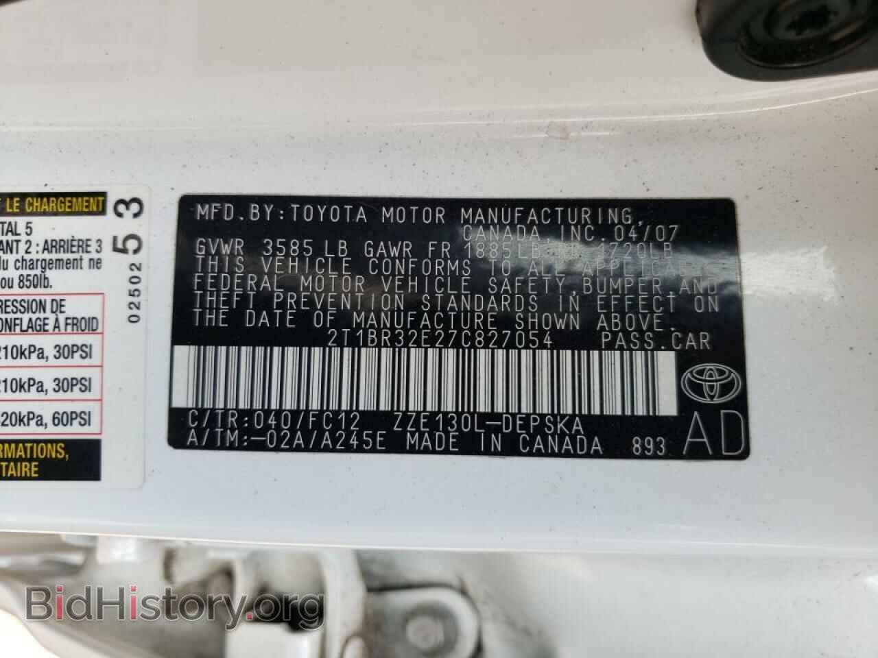 2007 TOYOTA COROLLA - VIN: 2T1BR32E27C827054 - Фото 10