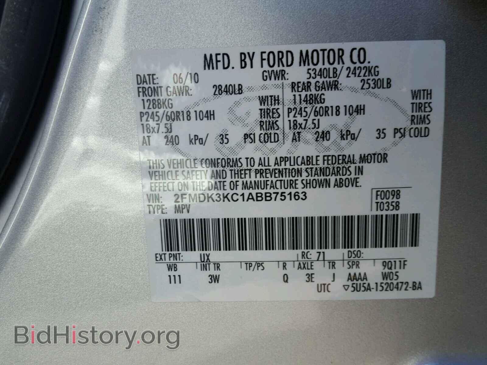 2010 FORD EDGE - VIN: 2FMDK3KC1ABB75163 - Фото 10