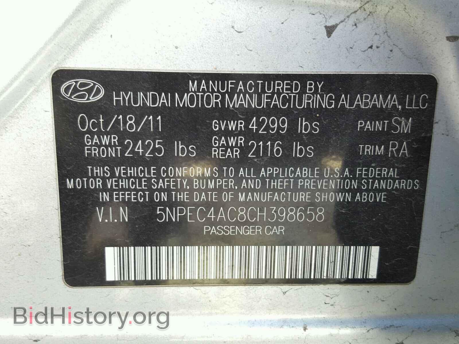 2012 HYUNDAI SONATA - VIN: 5NPEC4AC8CH398658 - Фото 9