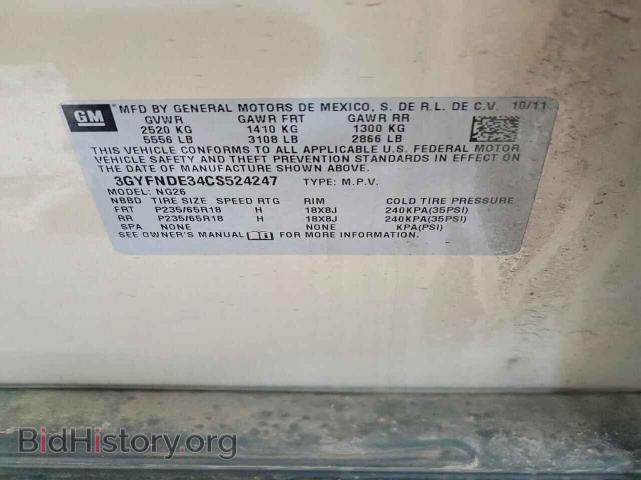 2012 CADILLAC SRX - VIN: 3GYFNDE34CS524247 - Фото 14