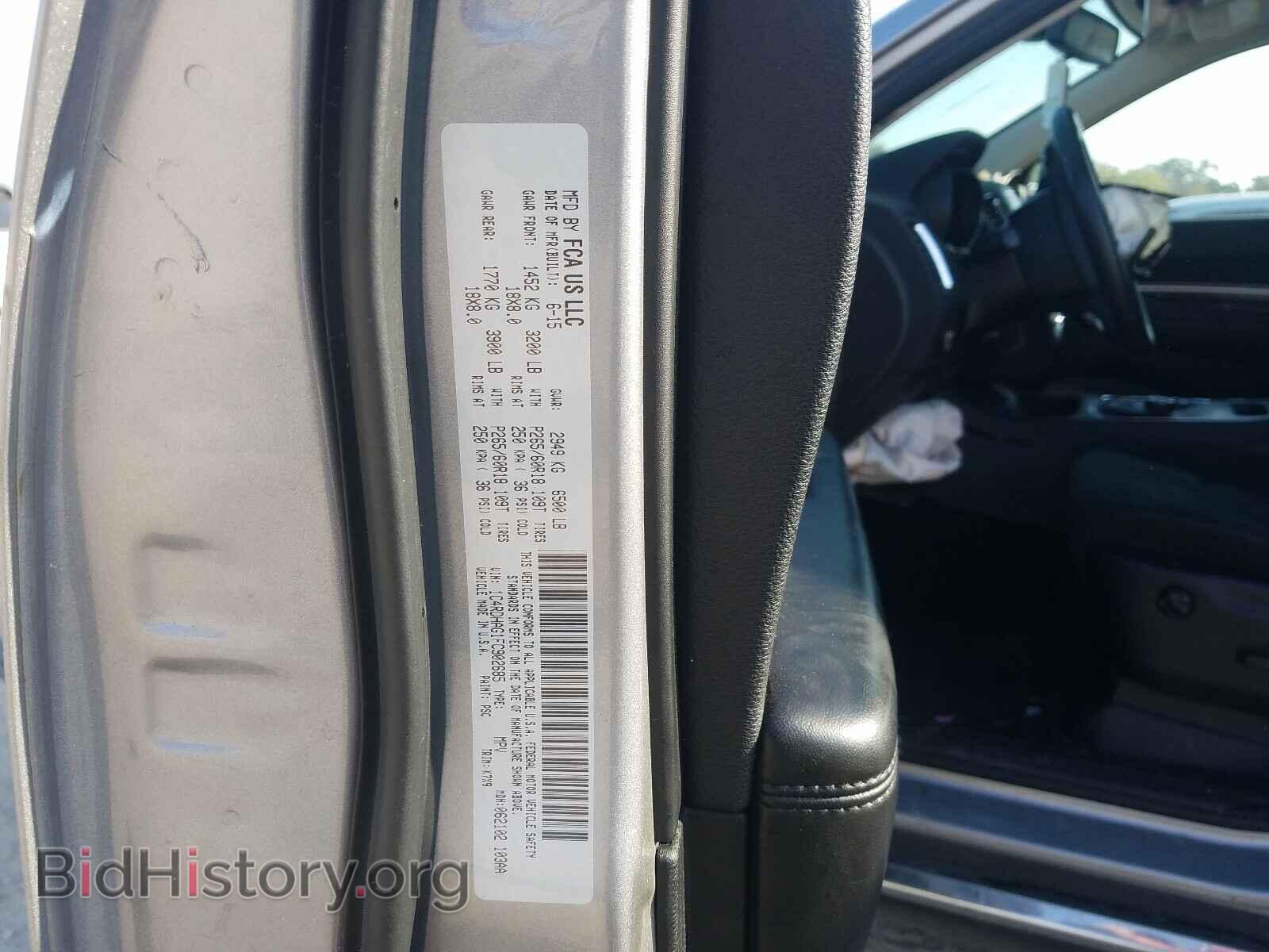 2015 DODGE DURANGO - VIN: 1C4RDHAG1FC902685 - Фото 10