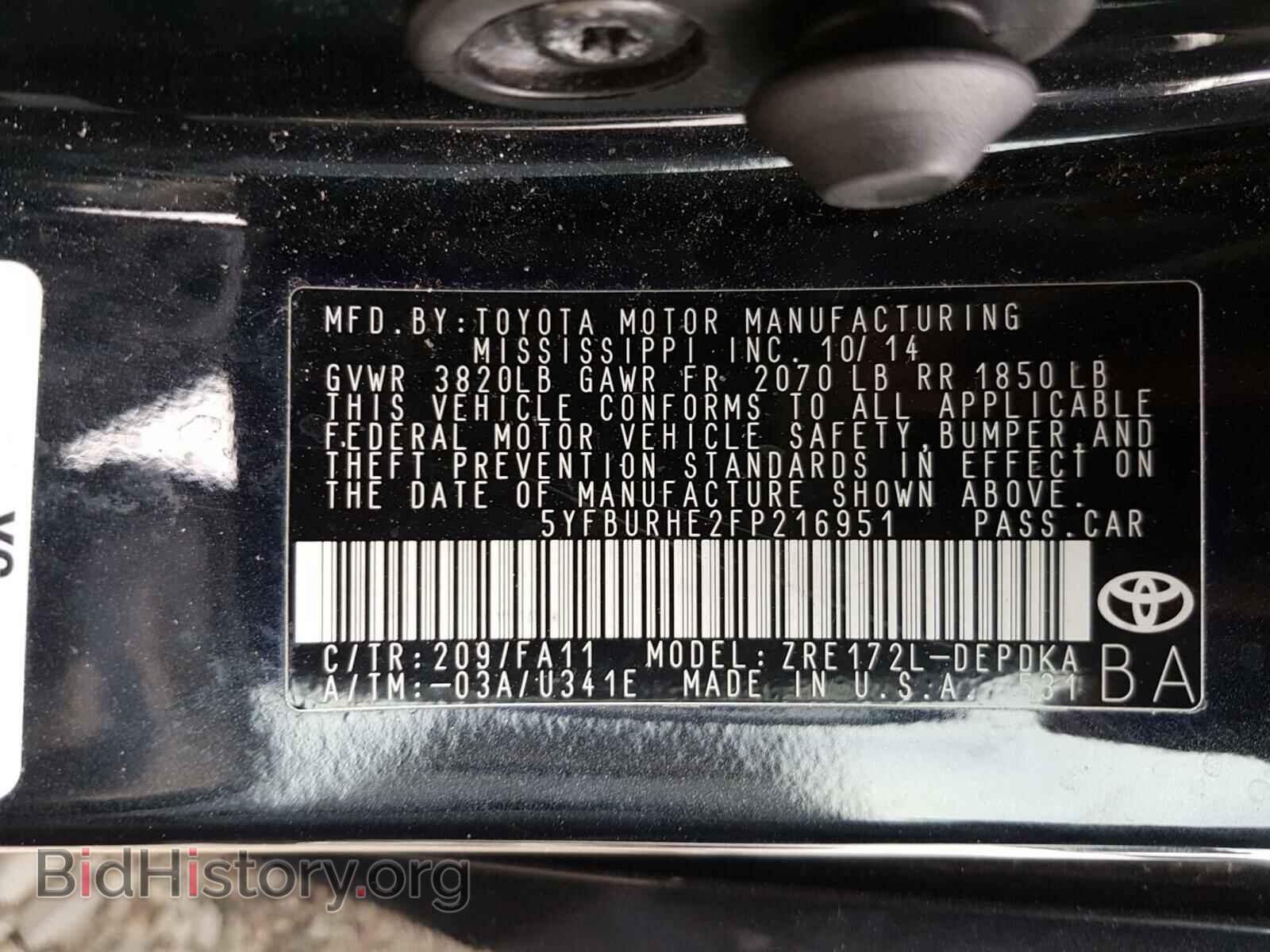 2015 TOYOTA COROLLA - VIN: 5YFBURHE2FP216951 - Фото 10
