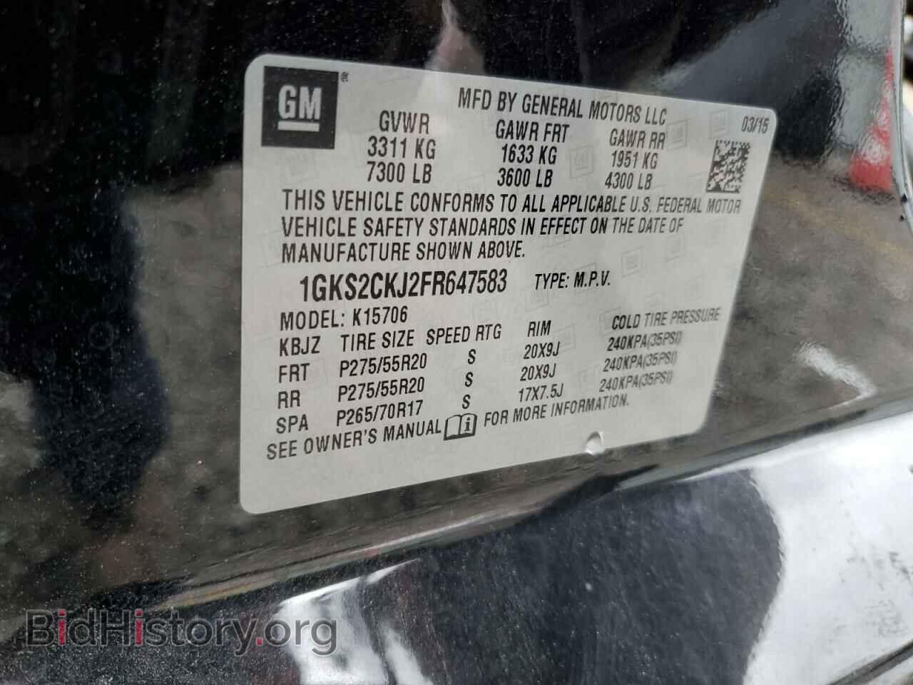 2015 GMC YUKON - VIN: 1GKS2CKJ2FR647583 - Фото 12