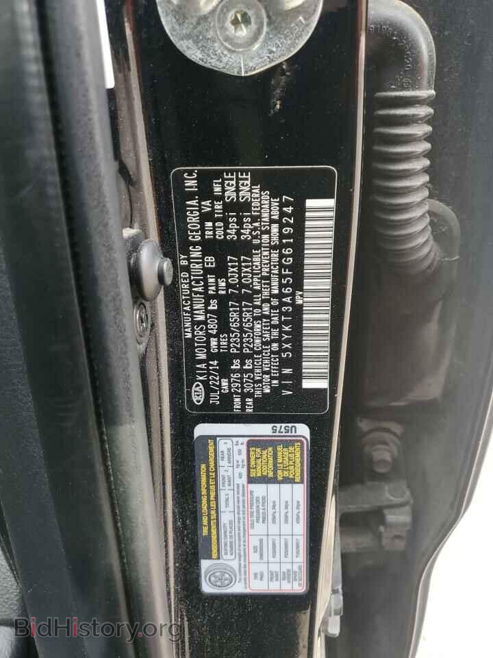 2015 KIA SORENTO - VIN: 5XYKT3A65FG619247 - Фото 13