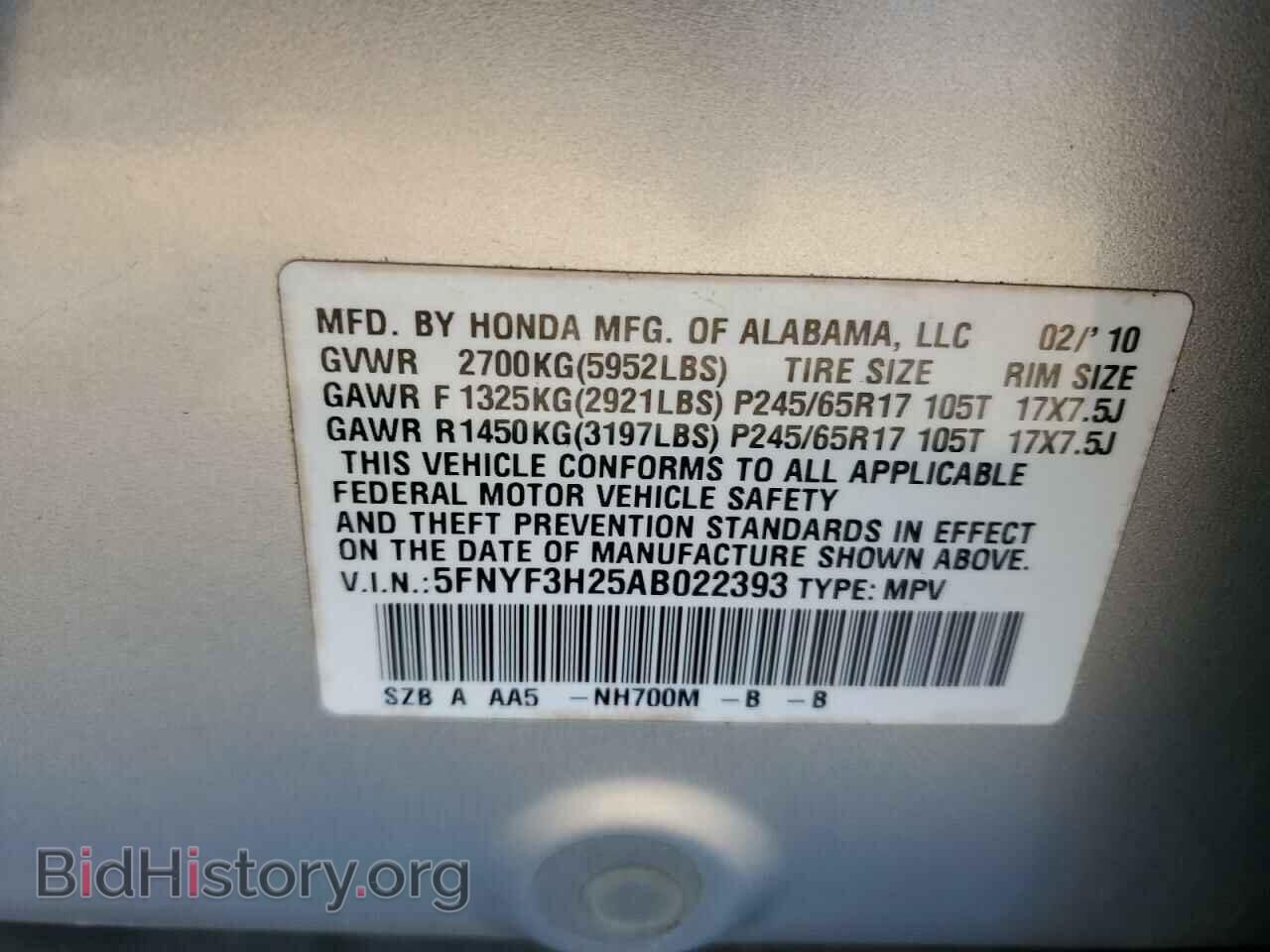 2010 HONDA PILOT - VIN: 5FNYF3H25AB022393 - Фото 12