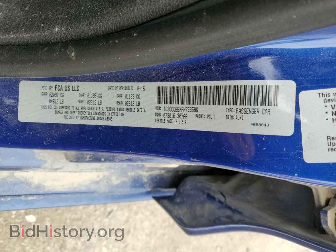 2015 CHRYSLER 200 - VIN: 1C3CCCBBXFN753586 - Photo 13