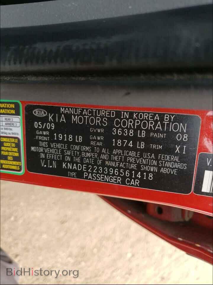2009 KIA RIO - VIN: KNADE223396561418 - Фото 10