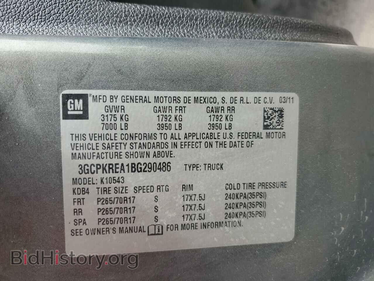 2011 CHEVROLET ALL Models - VIN: 3GCPKREA1BG290486 - Фото 12