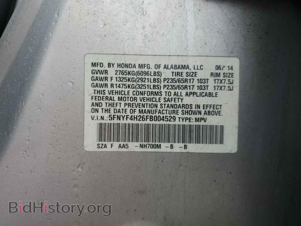 2015 HONDA PILOT - VIN: 5FNYF4H26FB004529 - Фото 13
