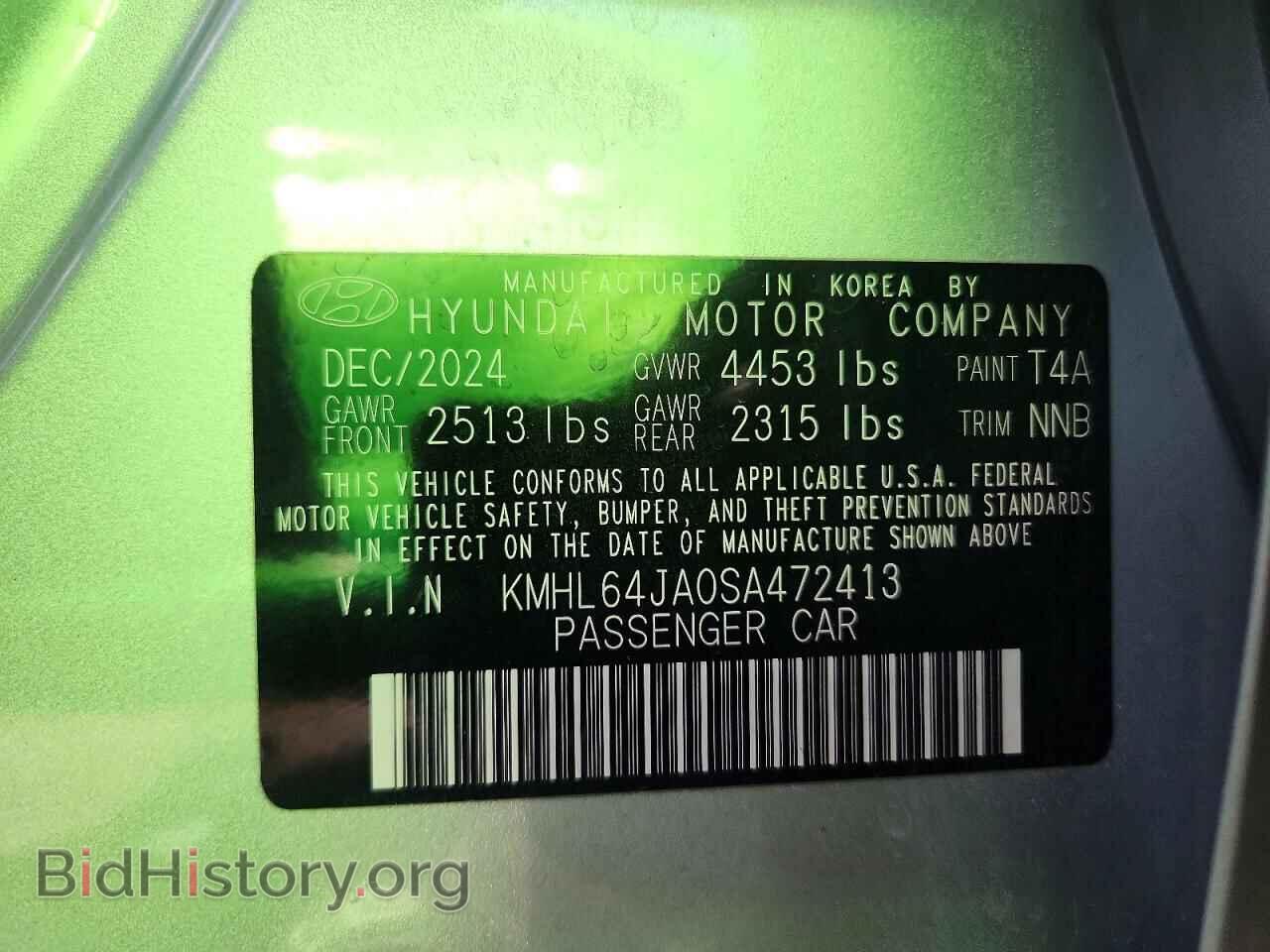 2025 HYUNDAI SONATA - VIN: KMHL64JA0SA472413 - Фото 13