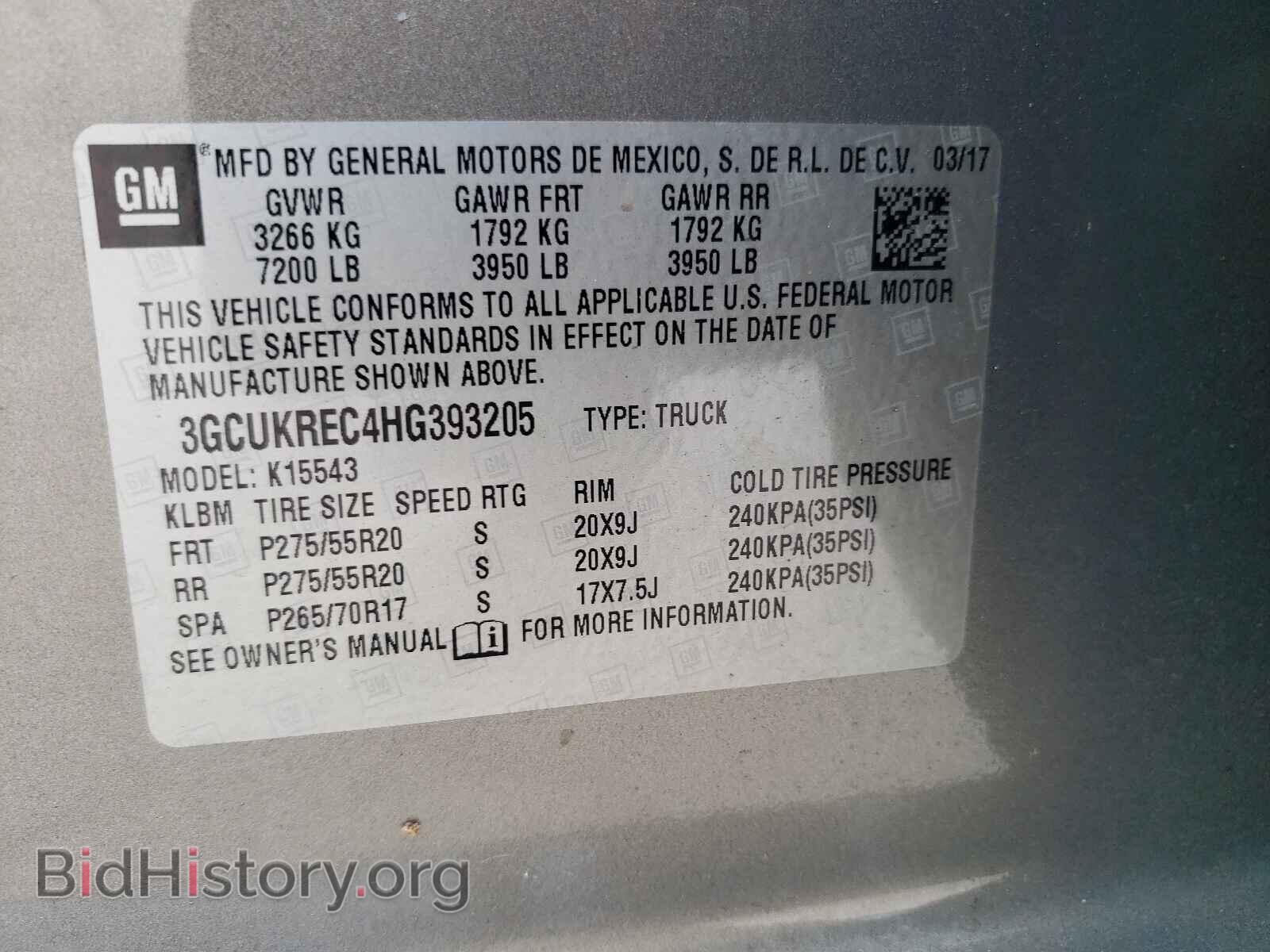 2017 CHEVROLET SILVERADO - VIN: 3GCUKREC4HG393205 - Фото 10