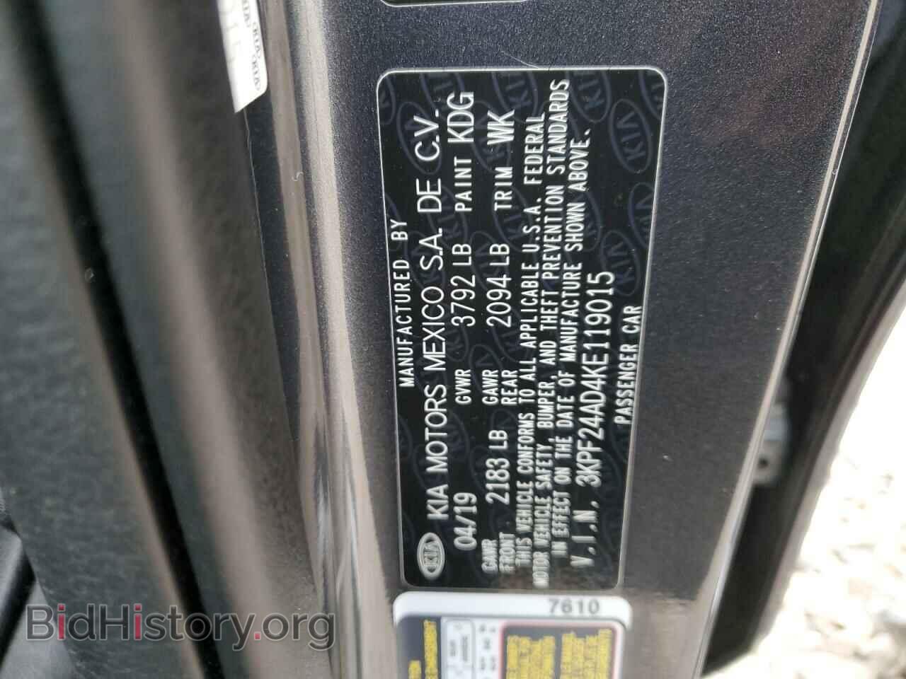 2019 KIA FORTE - VIN: 3KPF24AD4KE119015 - Фото 12