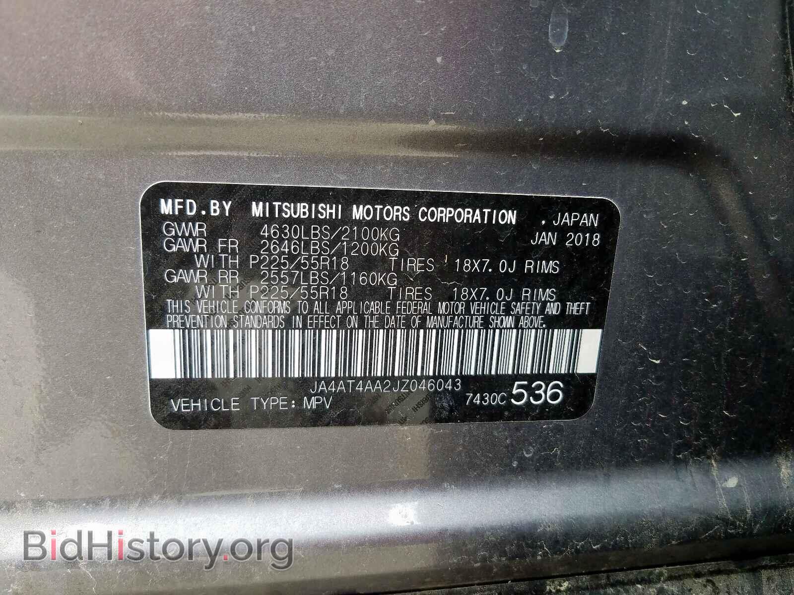 2018 MITSUBISHI ECLIPSE CR - VIN: JA4AT4AA2JZ046043 - Photo 10
