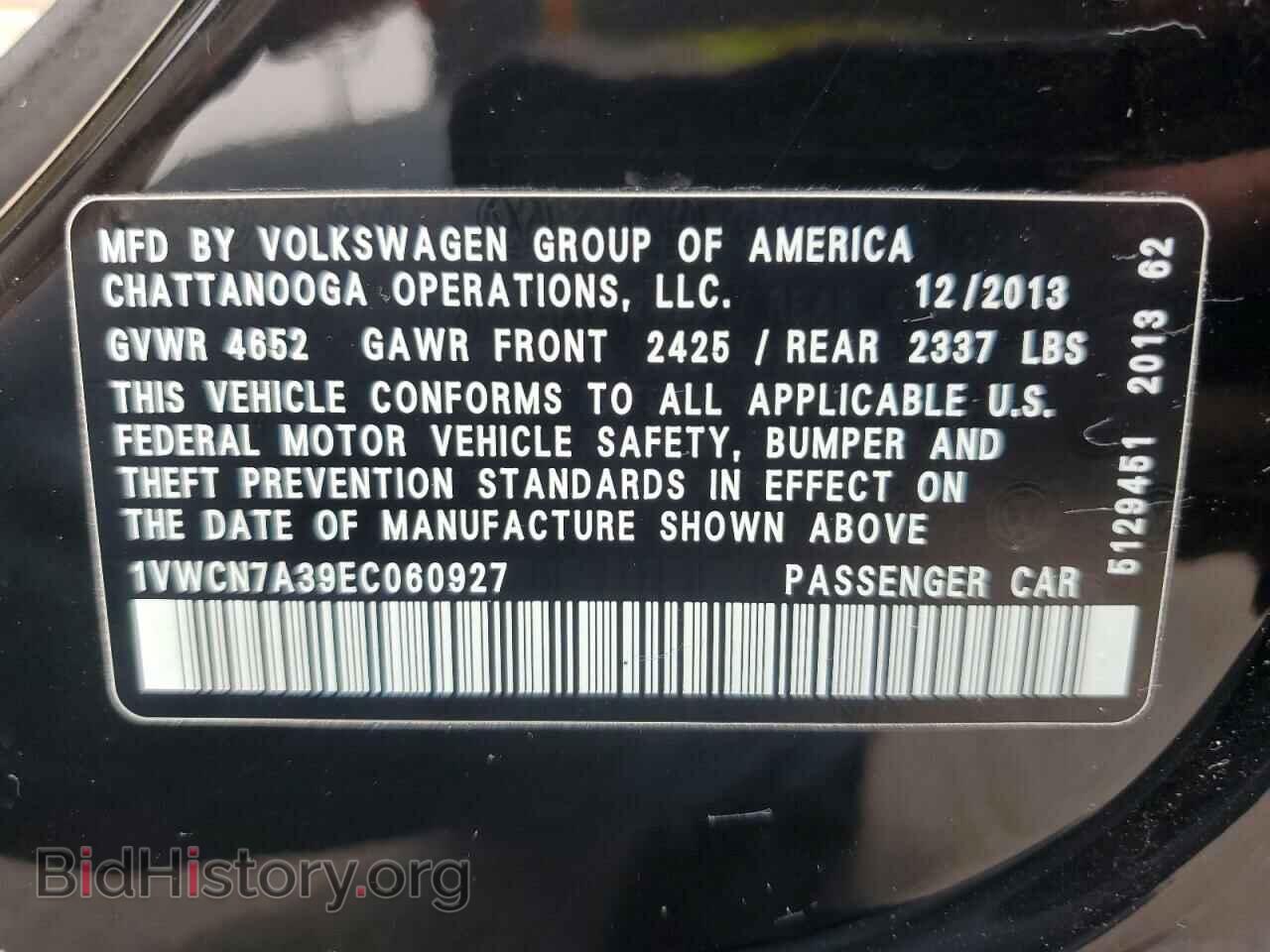 2014 VOLKSWAGEN PASSAT - VIN: 1VWCN7A39EC060927 - Фото 12