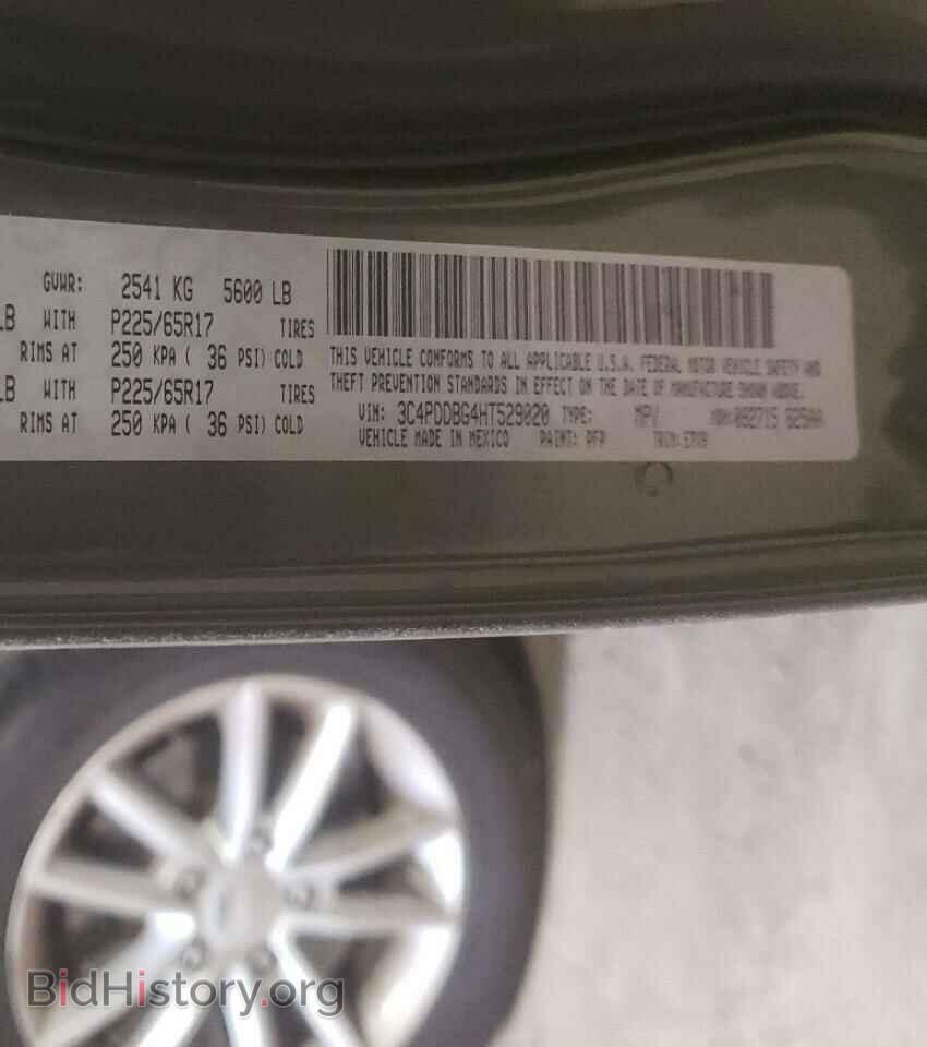 2017 DODGE JOURNEY - VIN: 3C4PDDBG4HT529020 - Фото 10