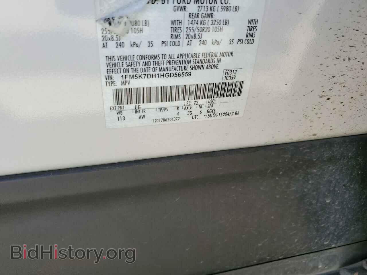 2017 FORD EXPLORER - VIN: 1FM5K7DH1HGD56559 - Фото 14