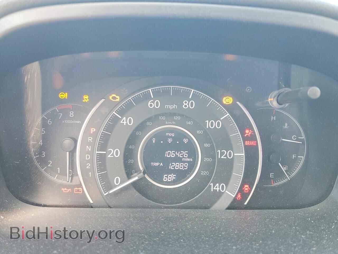 2014 HONDA CRV - VIN: 2HKRM3H79EH511697 - Фото 9