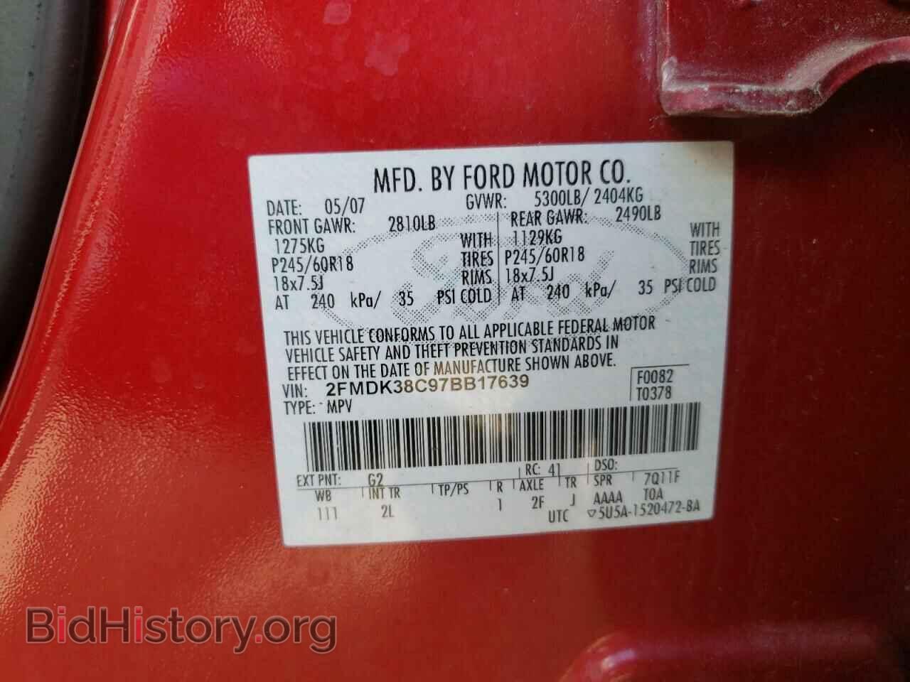 2007 FORD EDGE - VIN: 2FMDK38C97BB17639 - Фото 10