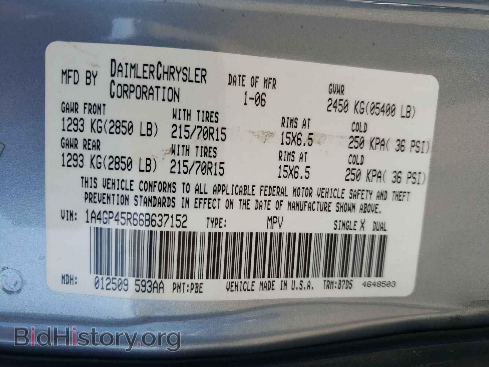 2006 CHRYSLER MINIVAN - VIN: 1A4GP45R66B637152 - Фото 10