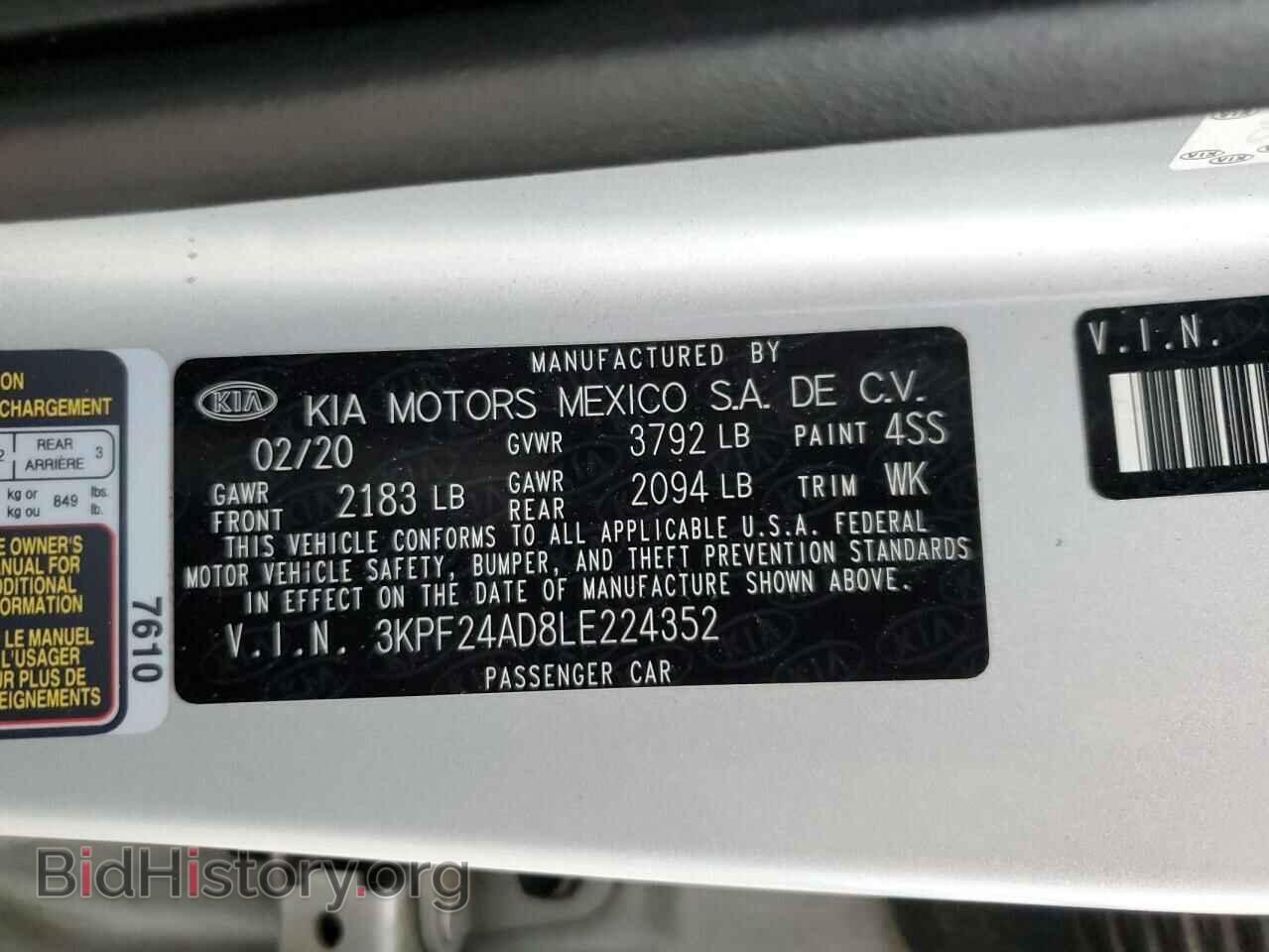 2020 KIA FORTE - VIN: 3KPF24AD8LE224352 - Фото 14