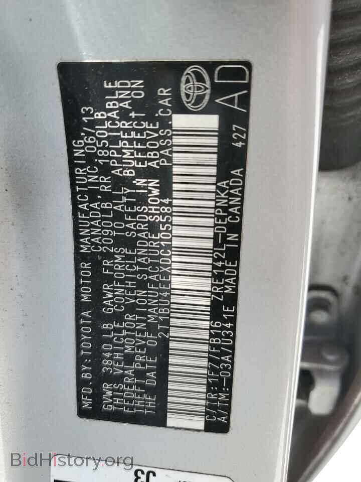 2013 TOYOTA COROLLA - VIN: 2T1BU4EEXDC105584 - Photo 13