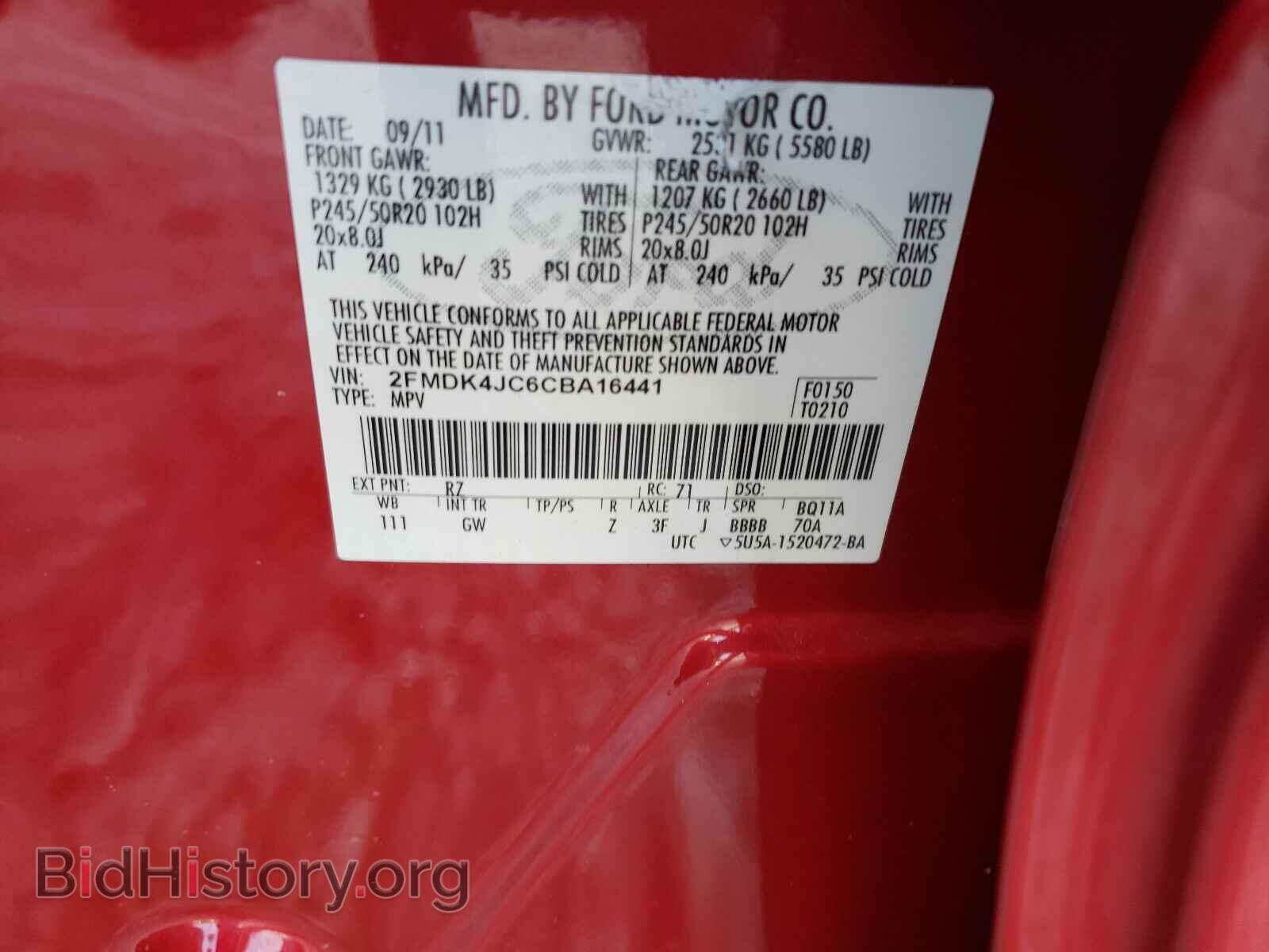 2012 FORD EDGE - VIN: 2FMDK4JC6CBA16441 - Photo 10