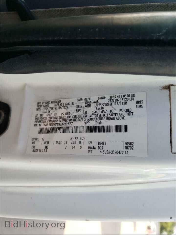 2012 FORD ECONOLINE - VIN: 1FTNE1EW7CDA00777 - Фото 10