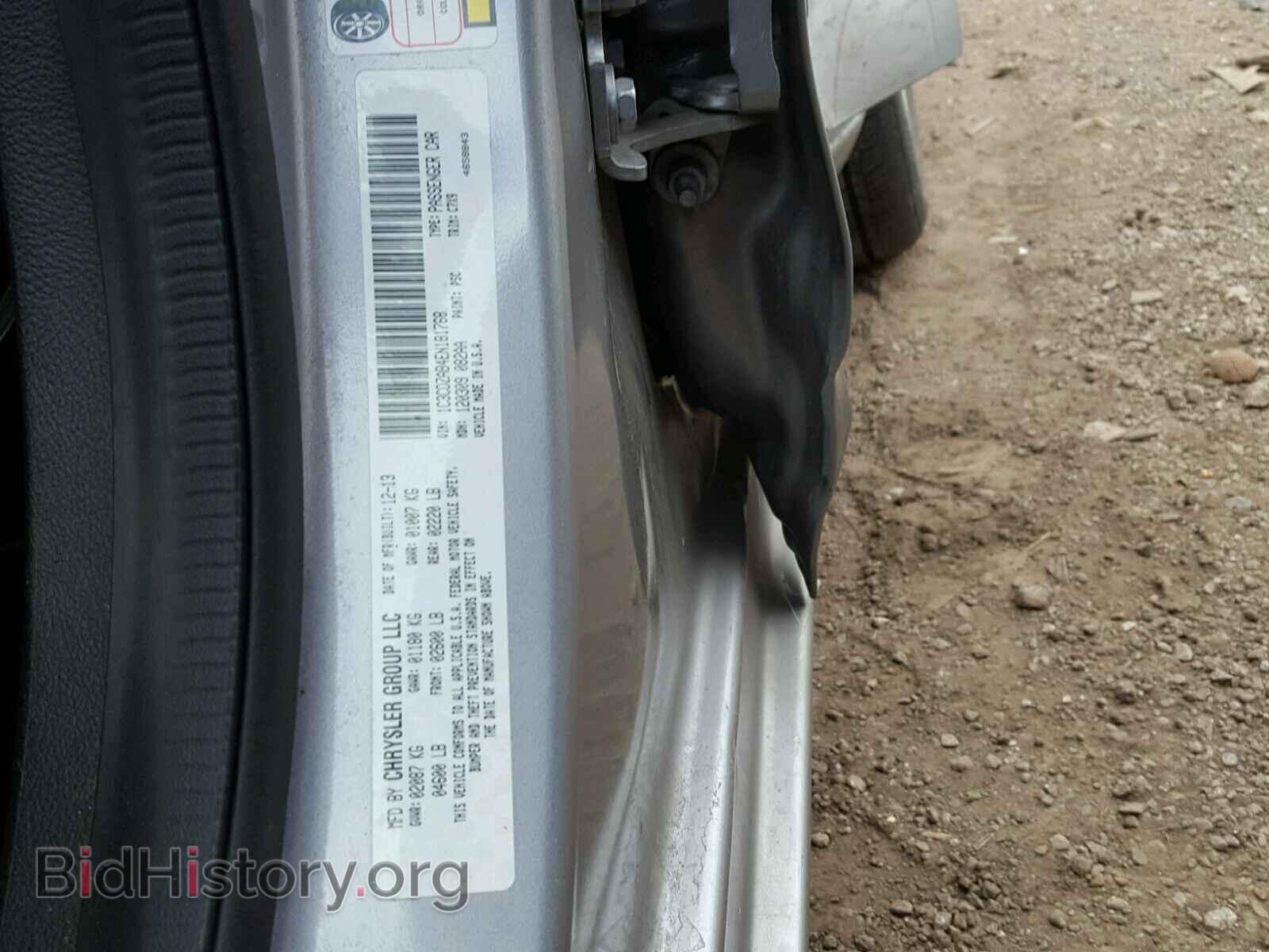 2014 DODGE AVENGER - VIN: 1C3CDZAB4EN181768 - Photo 10