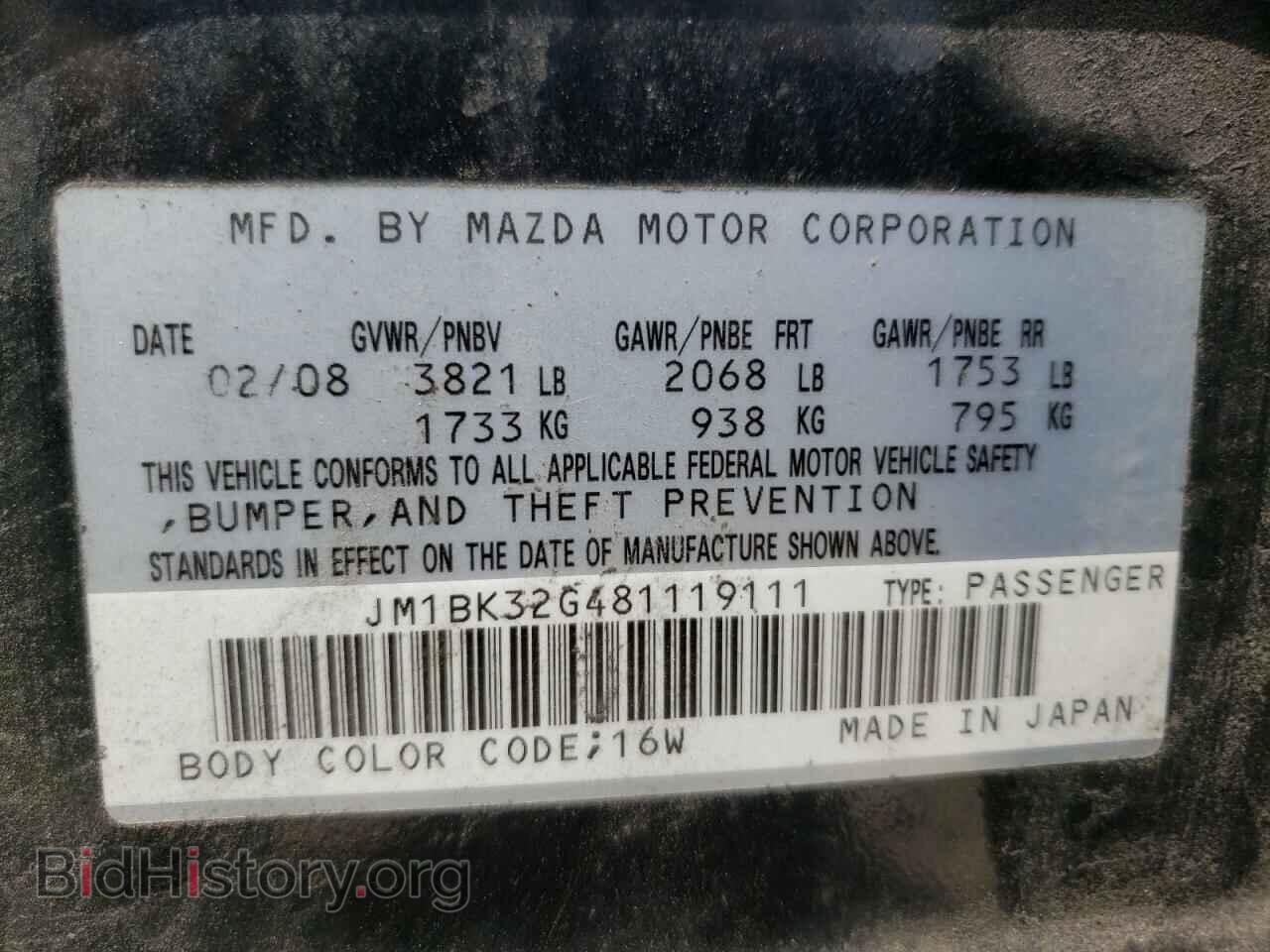 2008 MAZDA 3 - VIN: JM1BK32G481119111 - Фото 10