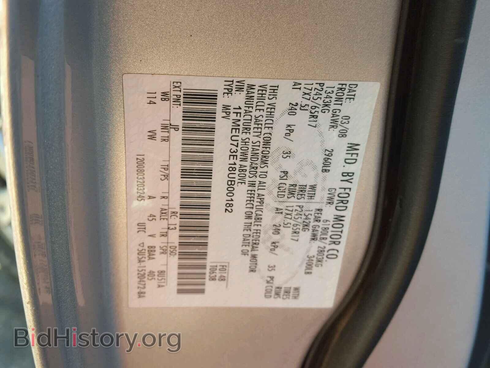 2008 FORD EXPLORER - VIN: 1FMEU73E18UB00182 - Фото 10