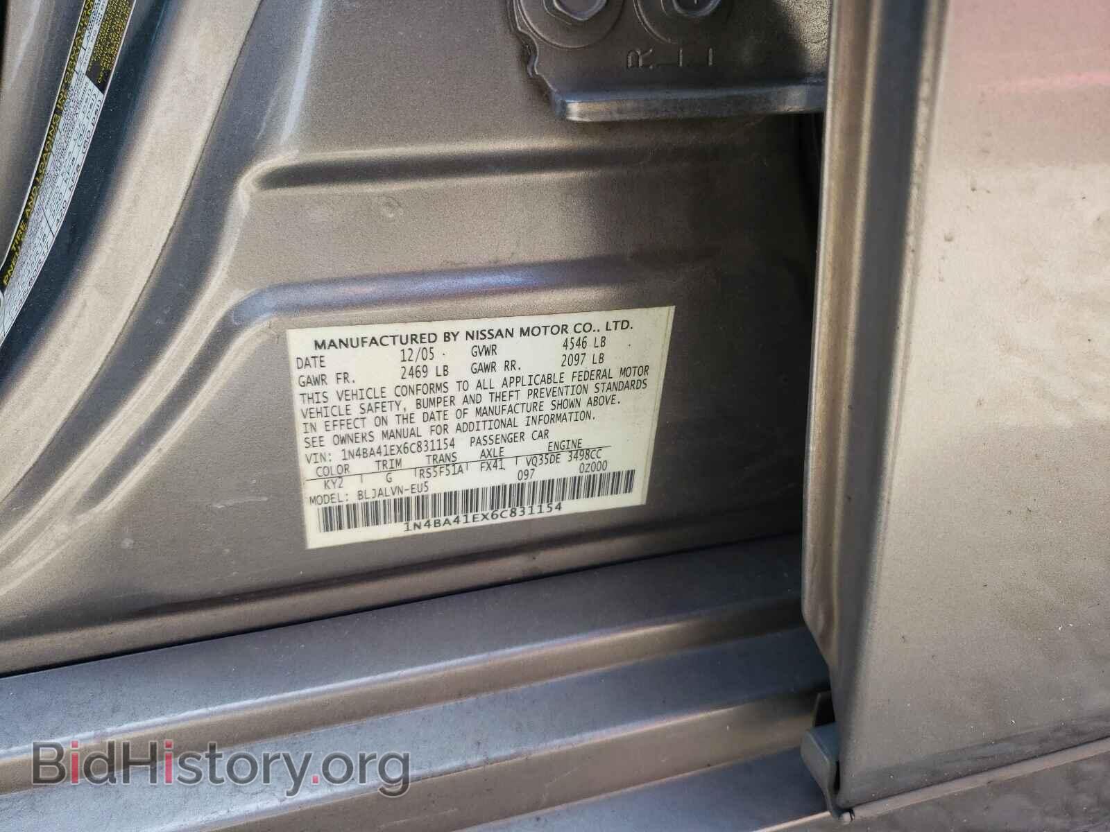2006 NISSAN MAXIMA - VIN: 1N4BA41EX6C831154 - Фото 10