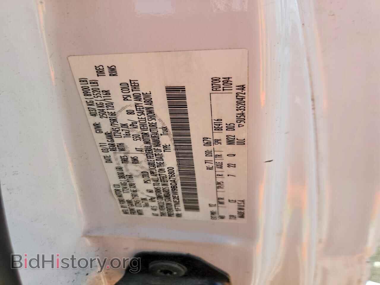 2011 FORD ALL Models - VIN: 1FTNE2EW9BDA76800 - Photo 13