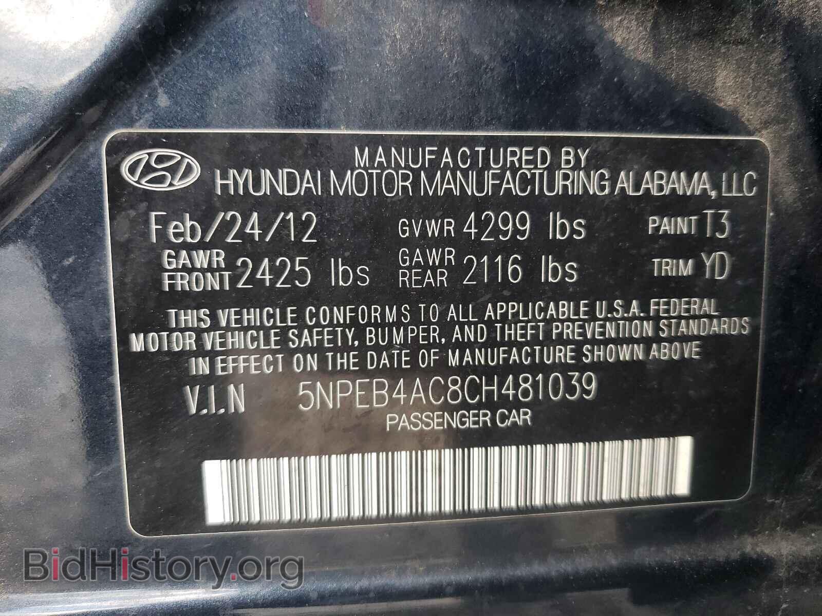 2012 HYUNDAI SONATA - VIN: 5NPEB4AC8CH481039 - Фото 10