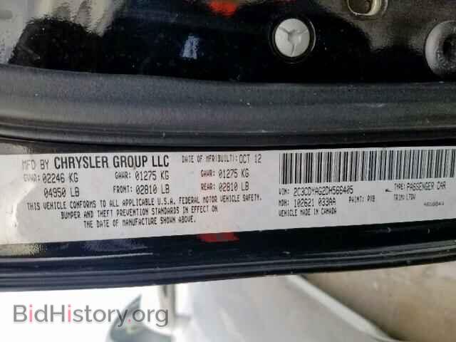 2013 DODGE CHALLENGER - VIN: 2C3CDYAG2DH566405 - Photo 10