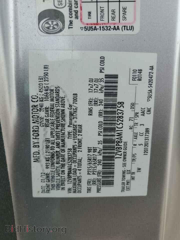 2012 FORD ALL Models - VIN: 1ZVBP8AM1C5283758 - Фото 12
