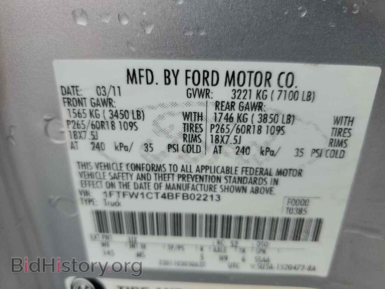 2011 FORD All Models - VIN: 1FTFW1CT4BFB02213 - Photo 12