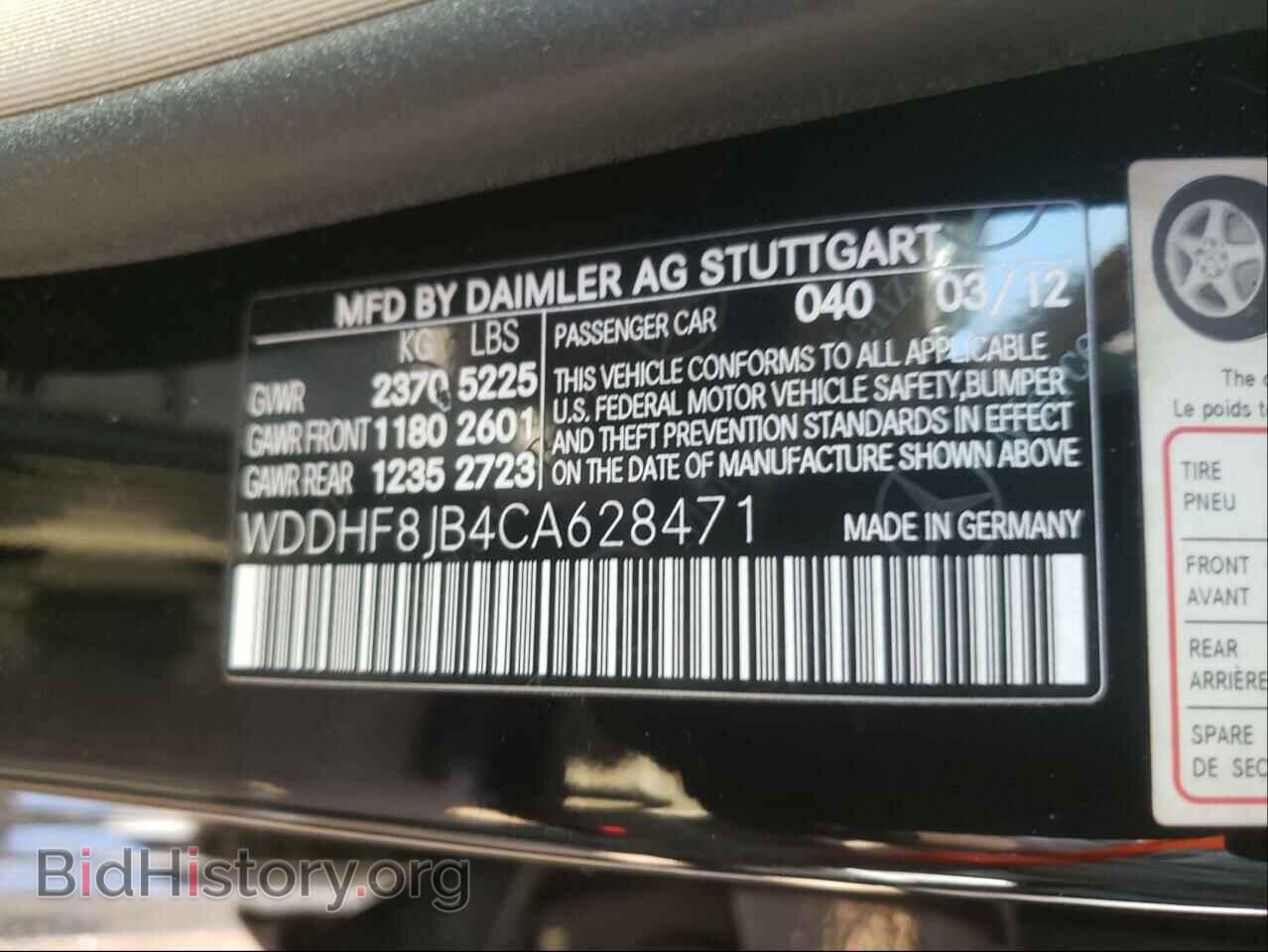 2012 MERCEDES-BENZ E-CLASS - VIN: WDDHF8JB4CA628471 - Photo 10