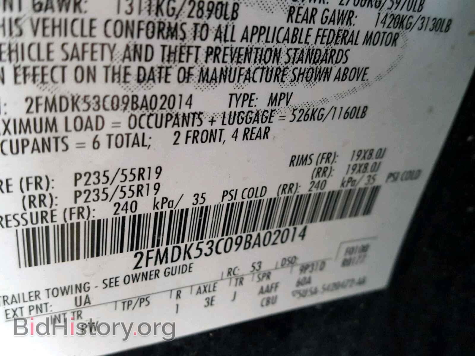 2009 FORD FLEX LIMIT - VIN: 2FMDK53C09BA02014 - Фото 10