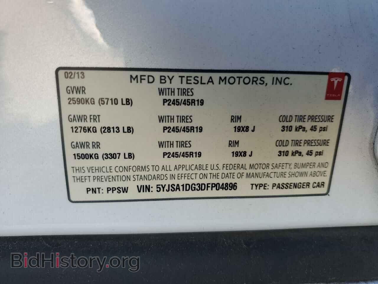 2013 TESLA MODEL S - VIN: 5YJSA1DG3DFP04896 - Фото 14