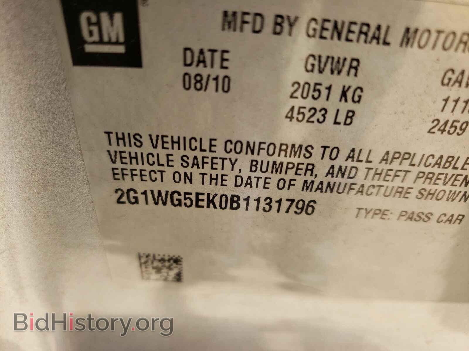 2011 CHEVROLET IMPALA - VIN: 2G1WG5EK0B1131796 - Фото 10