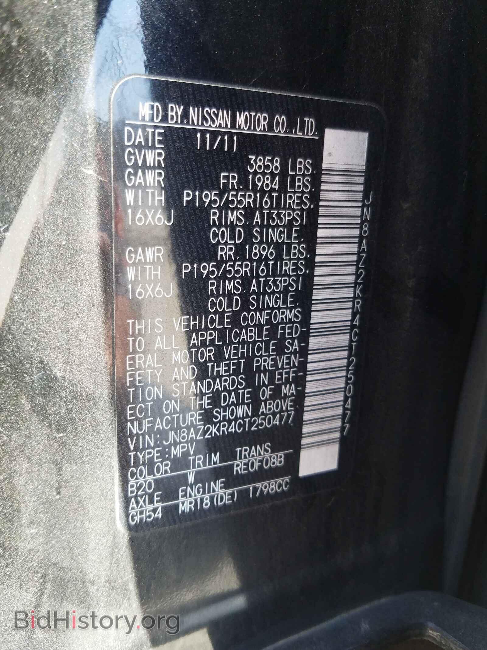 2012 NISSAN CUBE - VIN: JN8AZ2KR4CT250477 - Photo 10