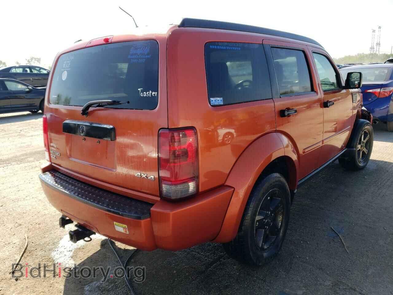 2007 DODGE NITRO - VIN: 1D8GU58K77W578868 - Фото 3